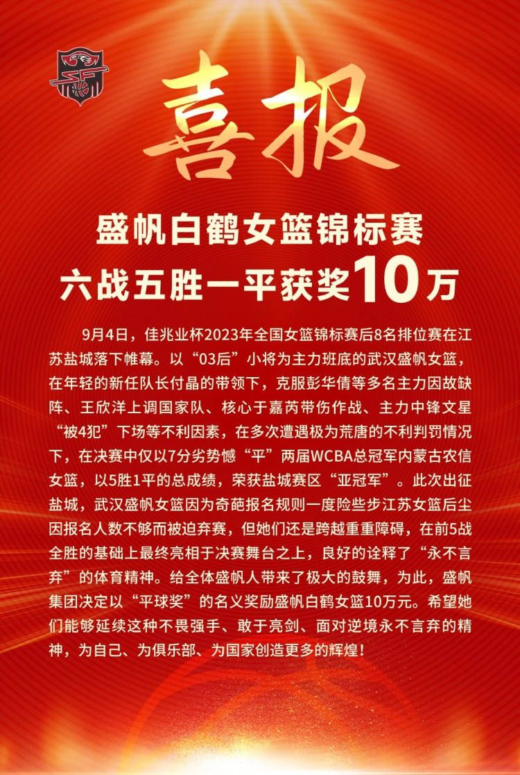 拜仁跟队记者：德里赫特今日恢复合练据拜仁跟队记者NicoLinner透露，德里赫特今日恢复合练。